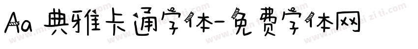 Aa 典雅卡通字体字体转换